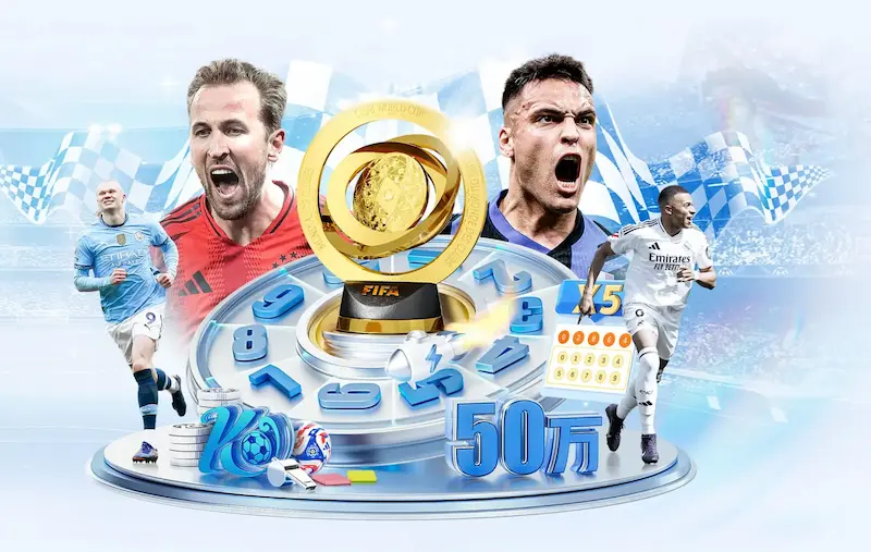 巴黎人报揭示巴黎圣日耳曼拒绝引进谢尔基的背后原因与决策分析