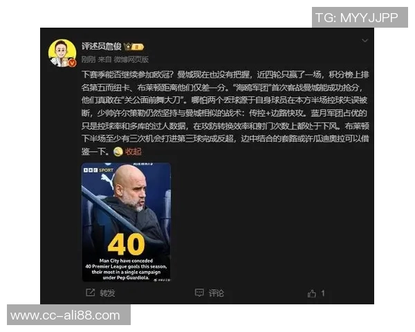 詹俊分析巴黎欧冠夺冠前景你们怎么看待这个观点 詹俊分析巴黎欧冠夺冠前景你们怎么看待这个观点